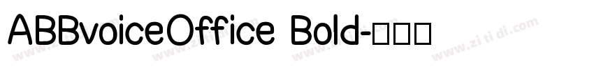ABBvoiceOffice Bold字体转换